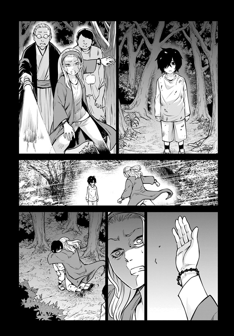 Mieruko Chan Chapter 37 Page 5