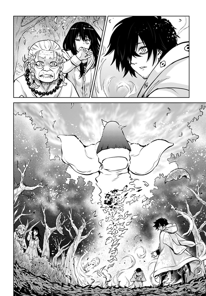 Mieruko Chan Chapter 39 Page 12