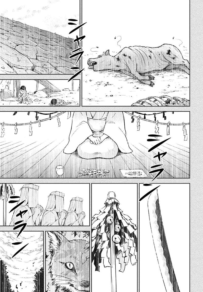 Mieruko Chan Chapter 39 Page 15
