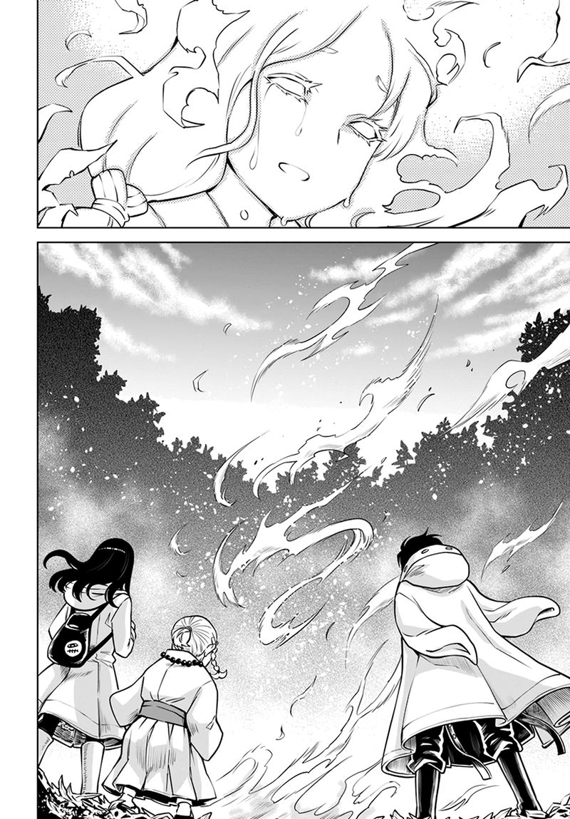 Mieruko Chan Chapter 39 Page 16