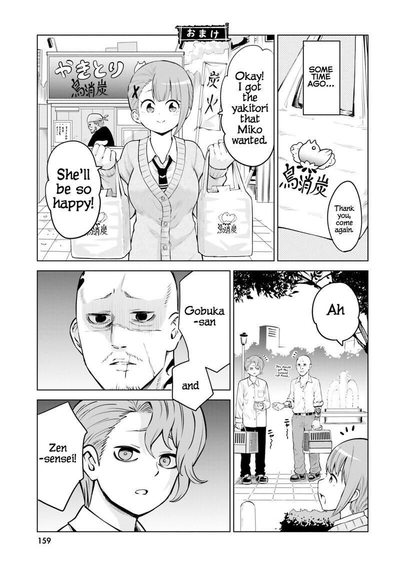 Mieruko Chan Chapter 46e Page 5