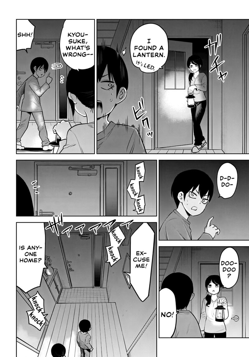 Mieruko Chan Chapter 51 Page 12