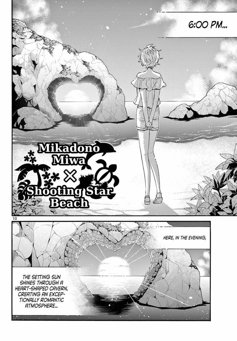Mikadono Sanshimai Wa Angai Choroi Chapter 100 Page 9