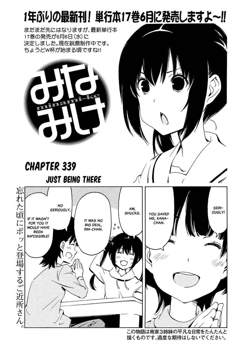 Read Minami Ke Chapter 339 Mangafreak