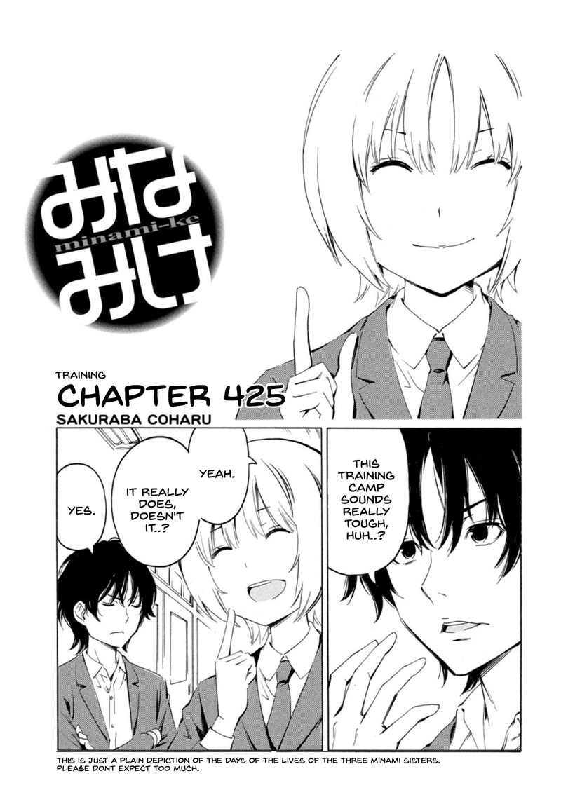 Minami Ke Chapter 425 Page 1