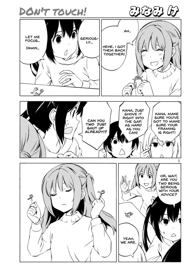 Minami Ke Chapter 449 Page 5
