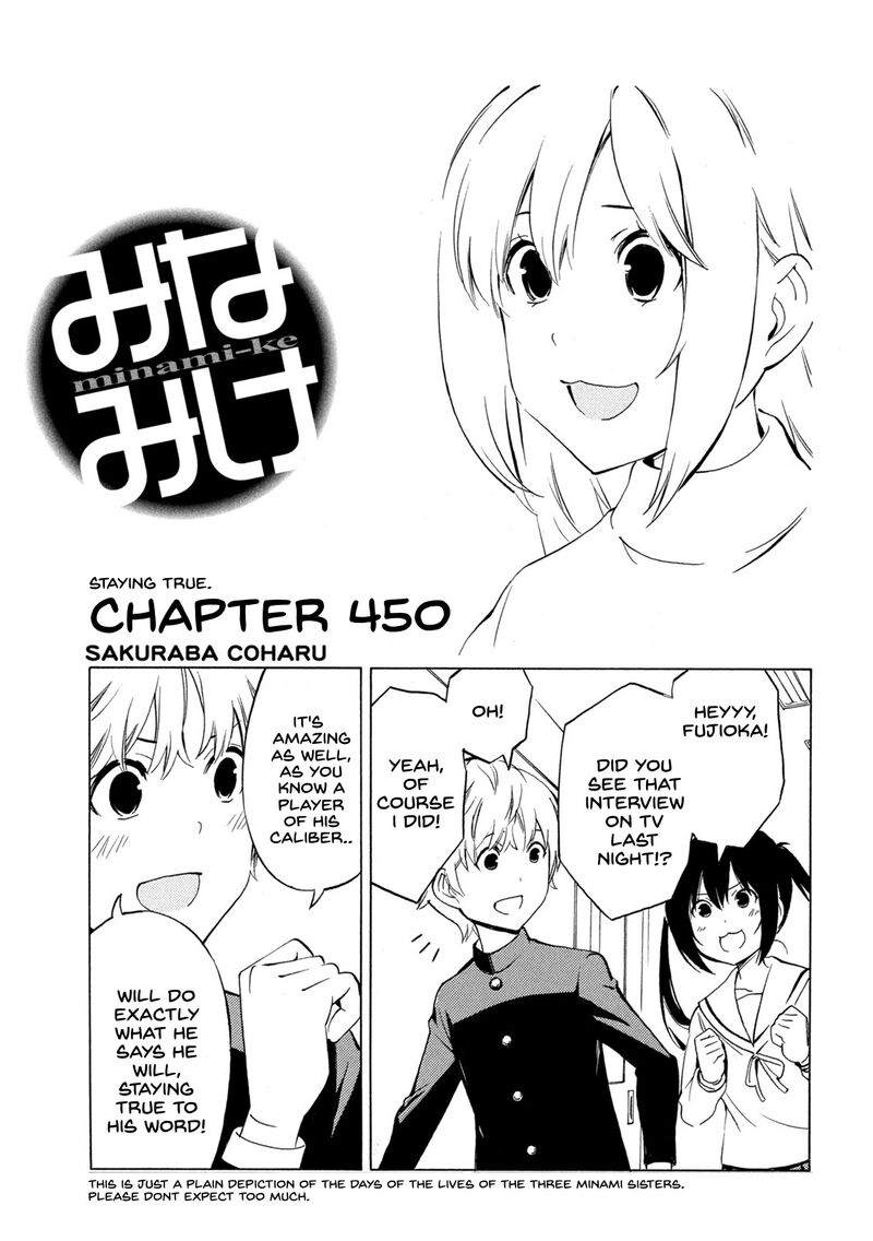 Minami Ke Chapter 450 Page 1