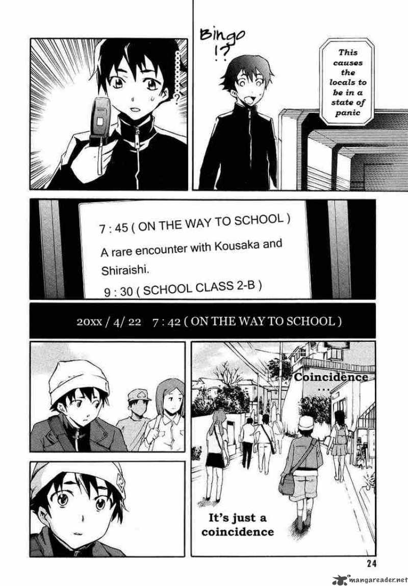 Manga with Carl - Mirai Nikki Vol. 1 Chapters one and two - Wattpad