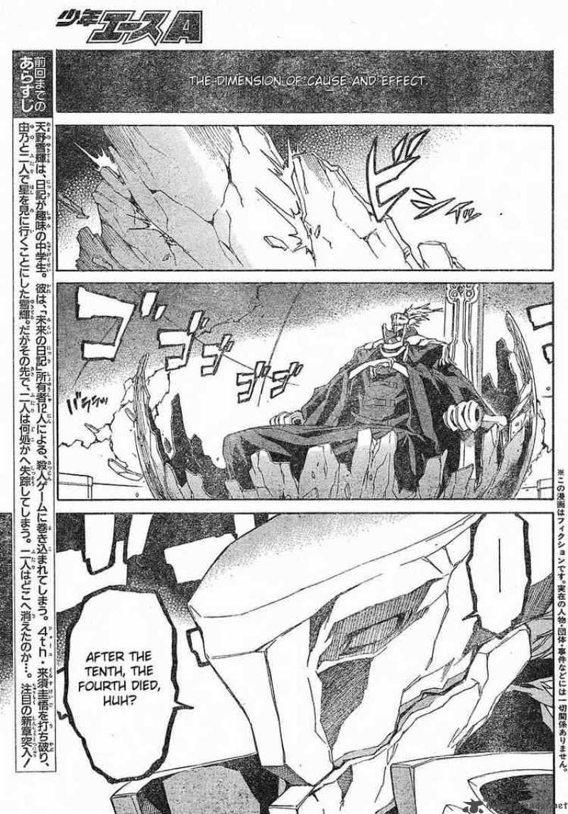 Read Mirai Nikki Chapter 24 Mangafreak