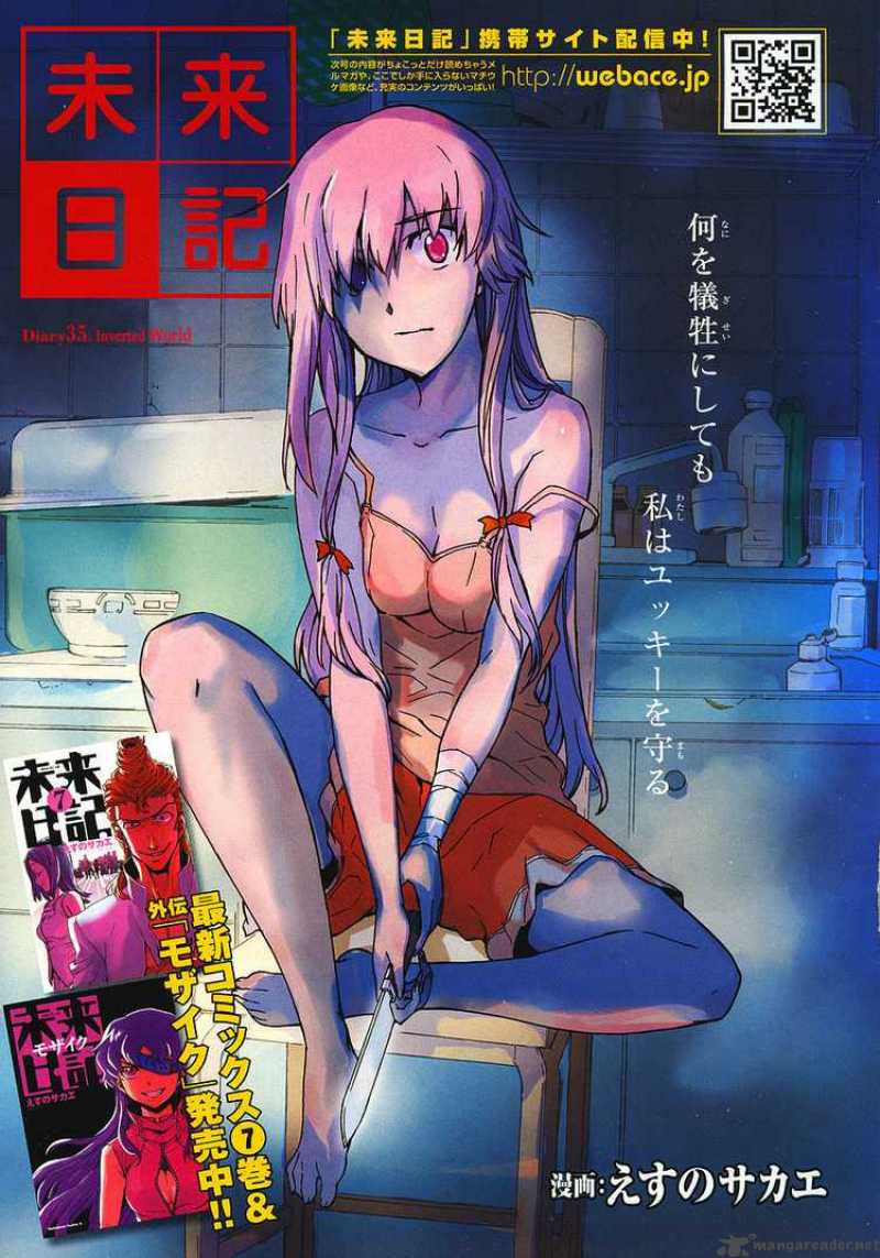 Mirai Nikki Spanish Manga Box : r/mirainikki