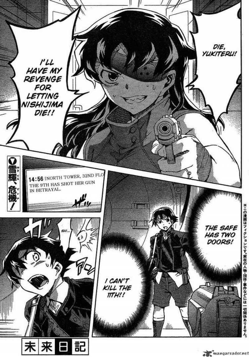 the ninth mirai nikki manga