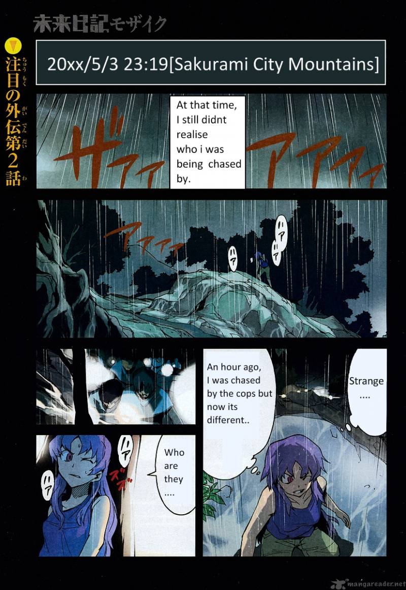 Read Mirai Nikki Mosaic Chapter 2 Mangafreak