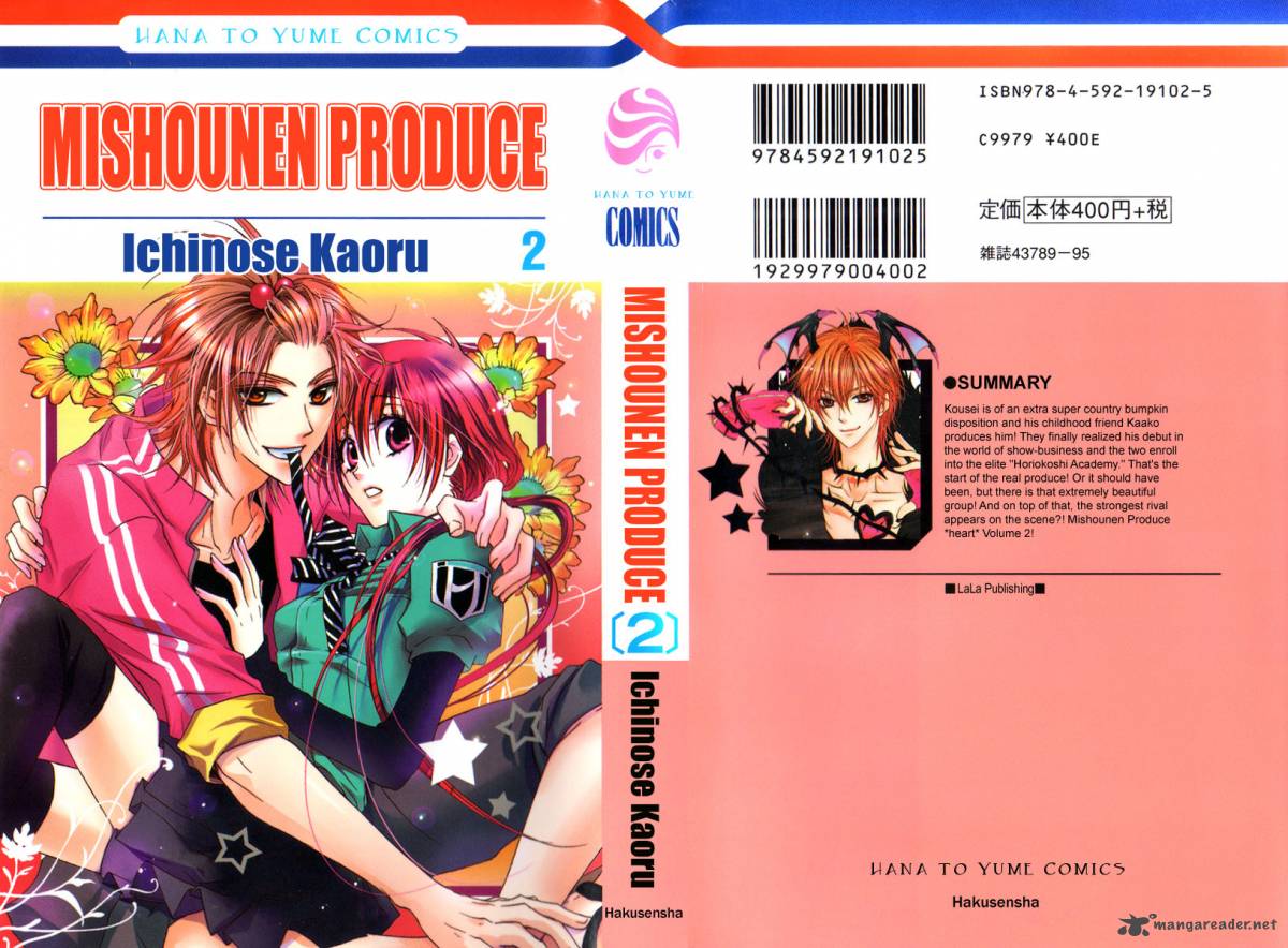 Manga Like Mishounen Produce