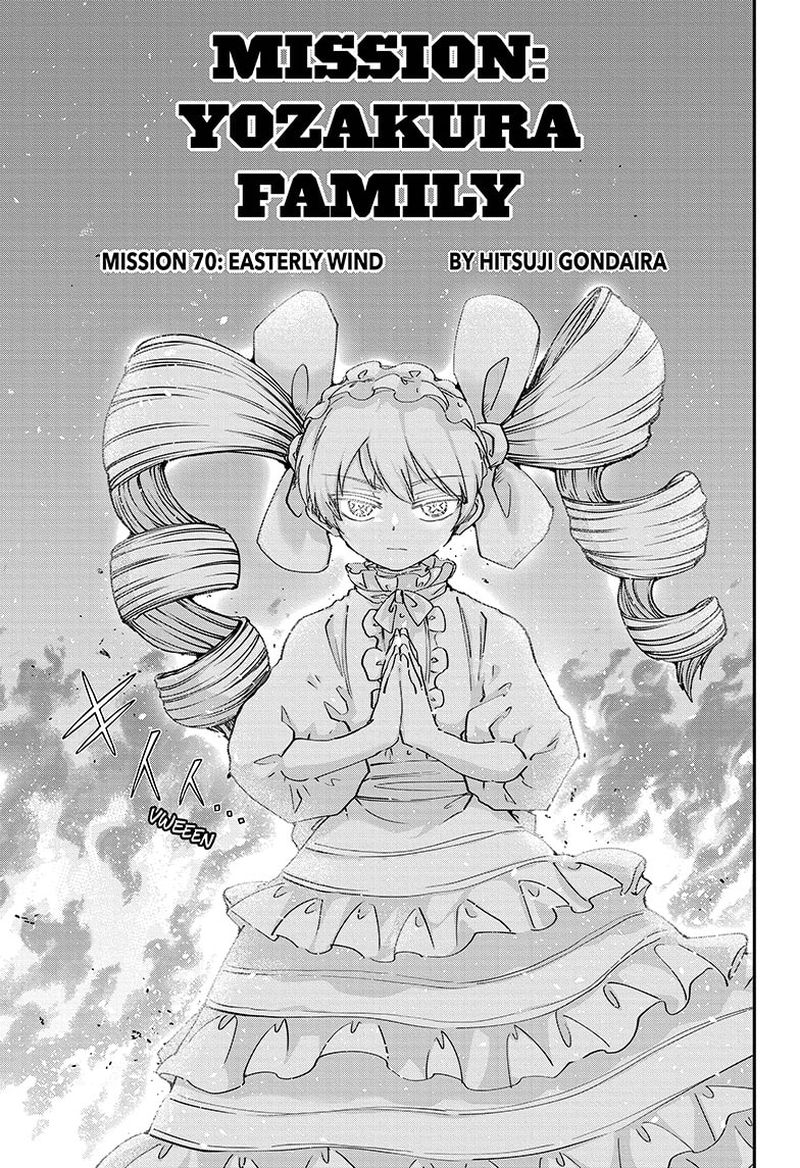 Mission Yozakura Family Chapter 70 Page 1