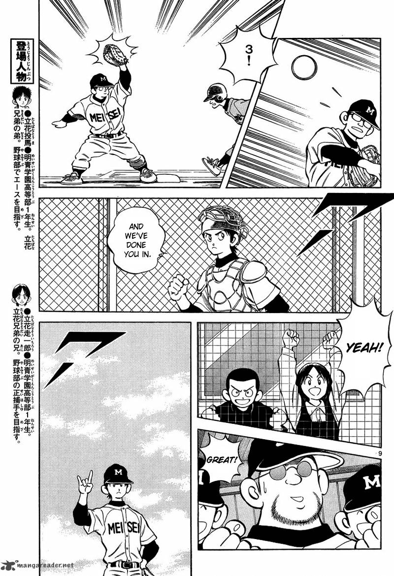 Read Mix Chapter 21 Mangafreak