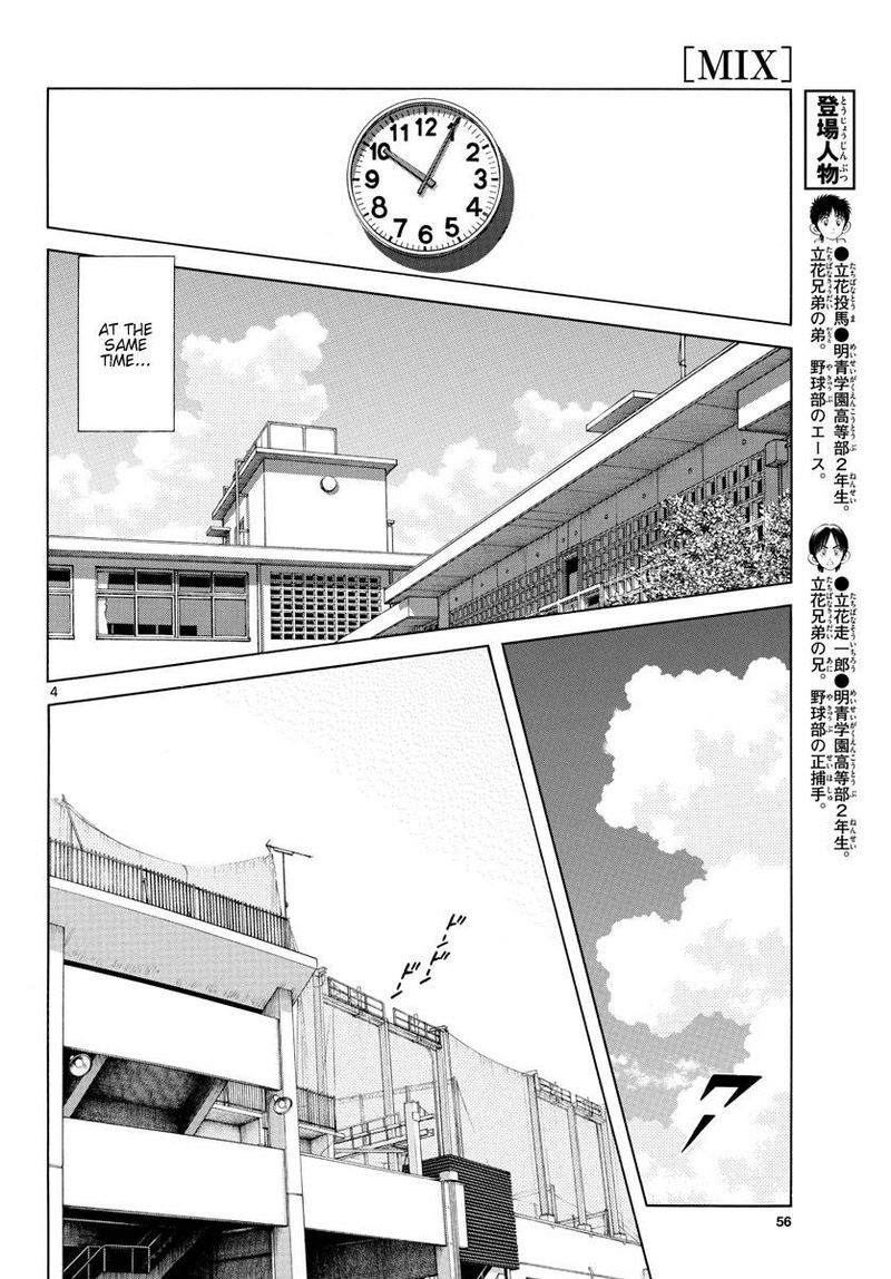 Read Mix Chapter 91 Mangafreak