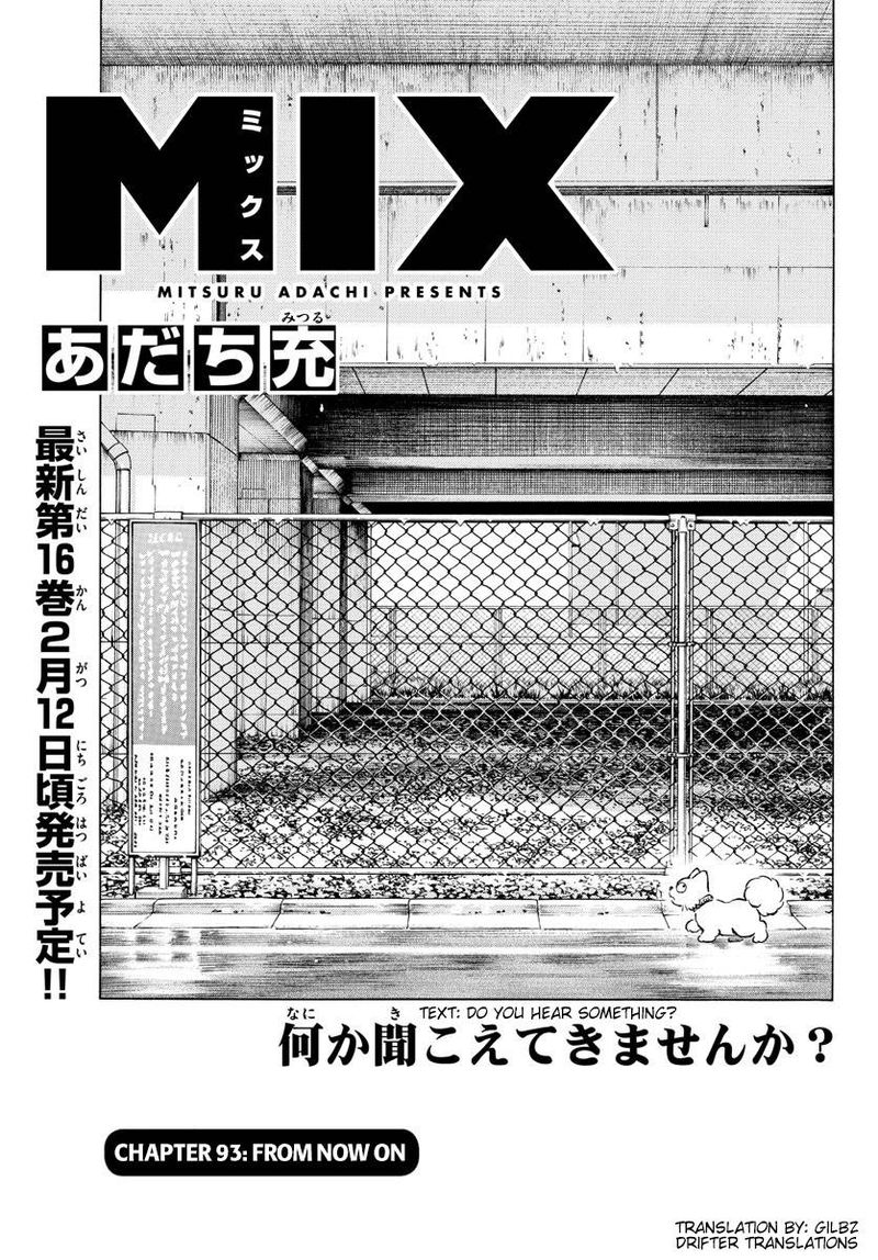 Read Mix Chapter 93 Mangafreak