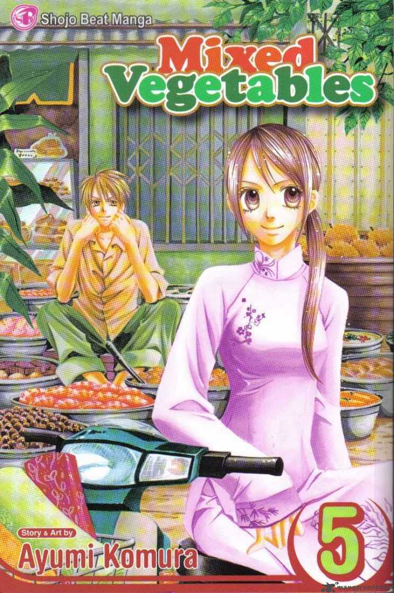 Манга новинки. Manga Vegetables. Манга овощи САИ. Манга овощи погода.