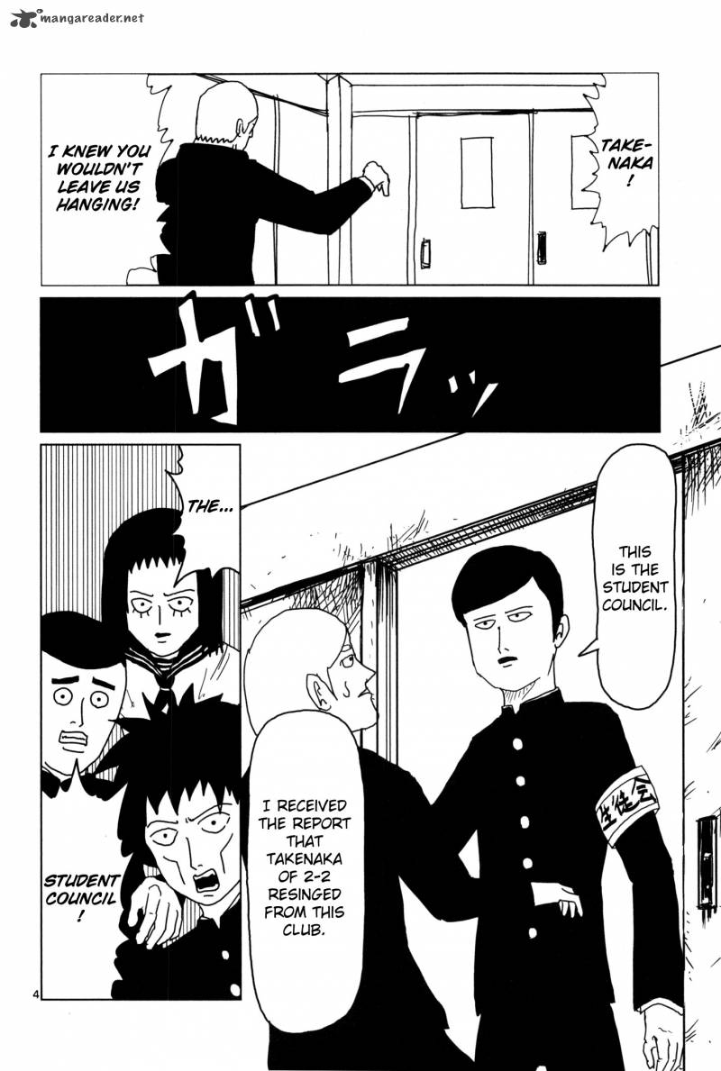 Read Mob Psycho 100 Chapter 3 - MangaFreak