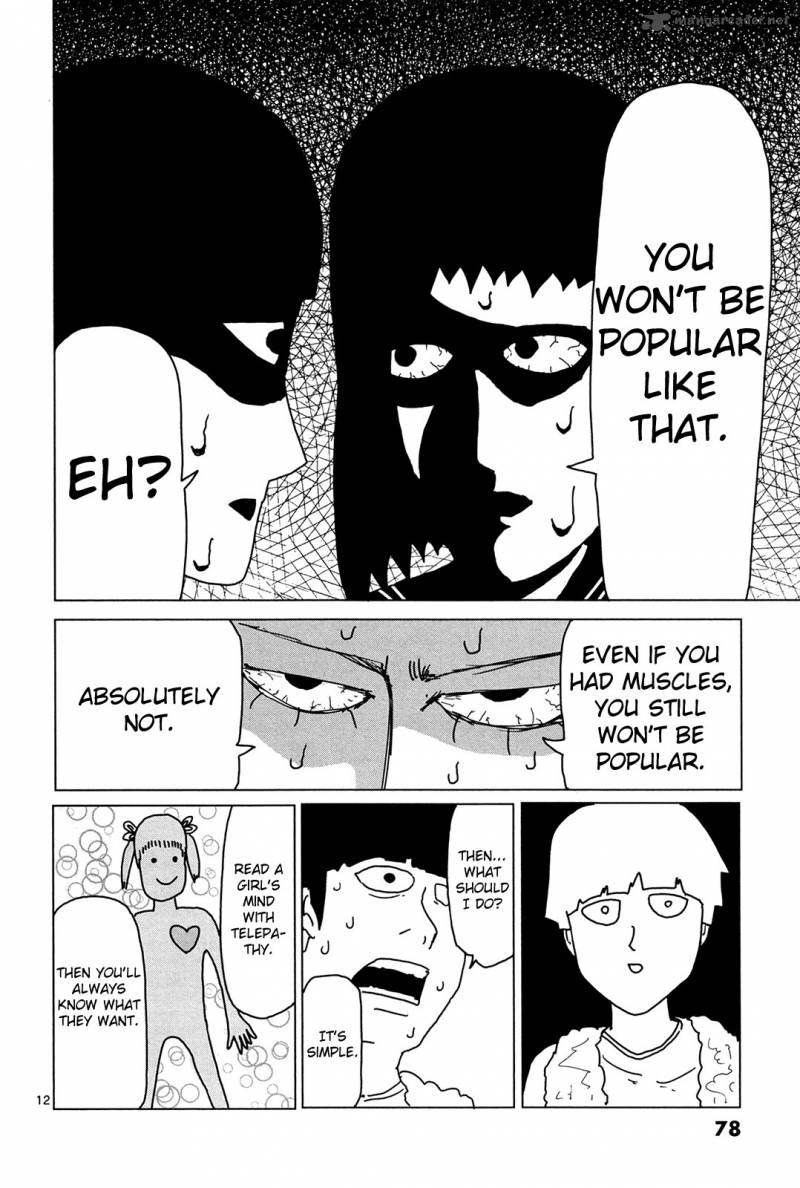 Mob psycho манга читать фото 106