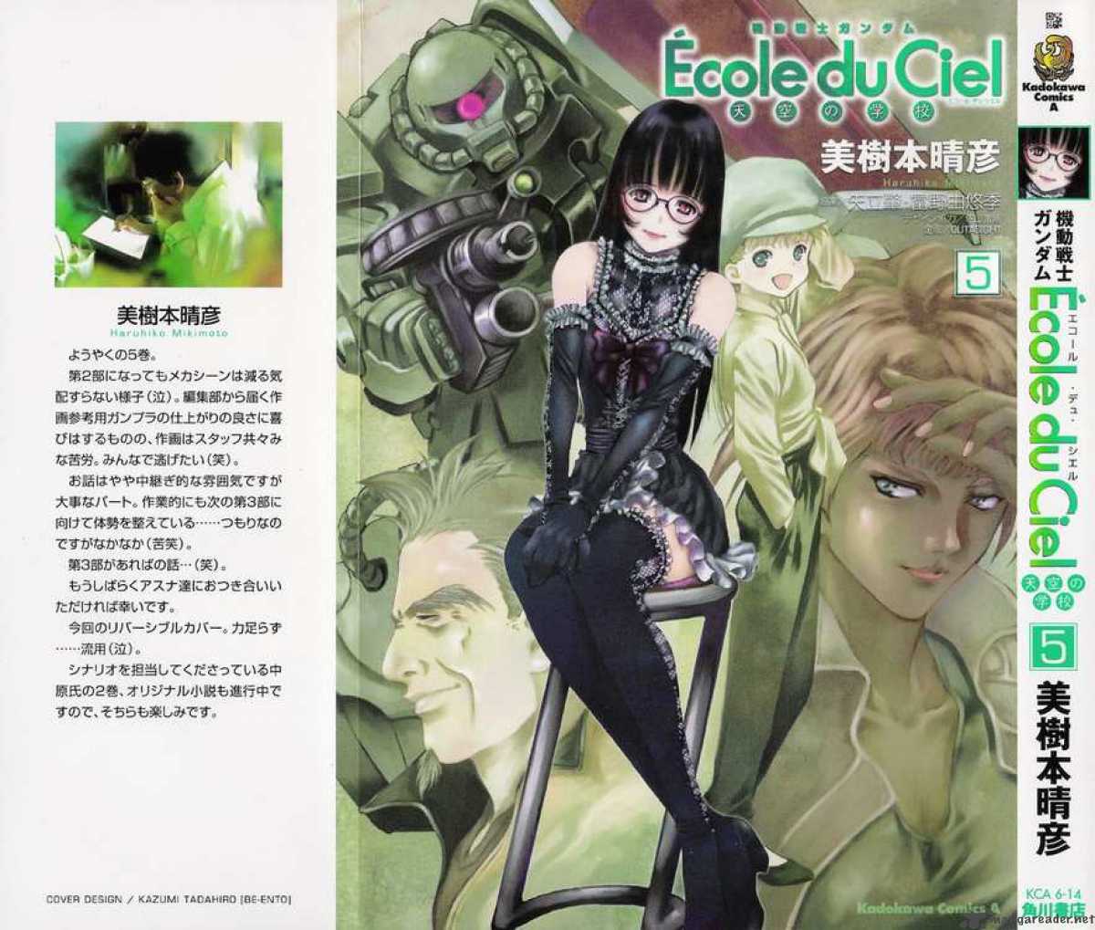 Read Mobile Suit Gundam Ecole Du Ciel Chapter 22 Mangafreak