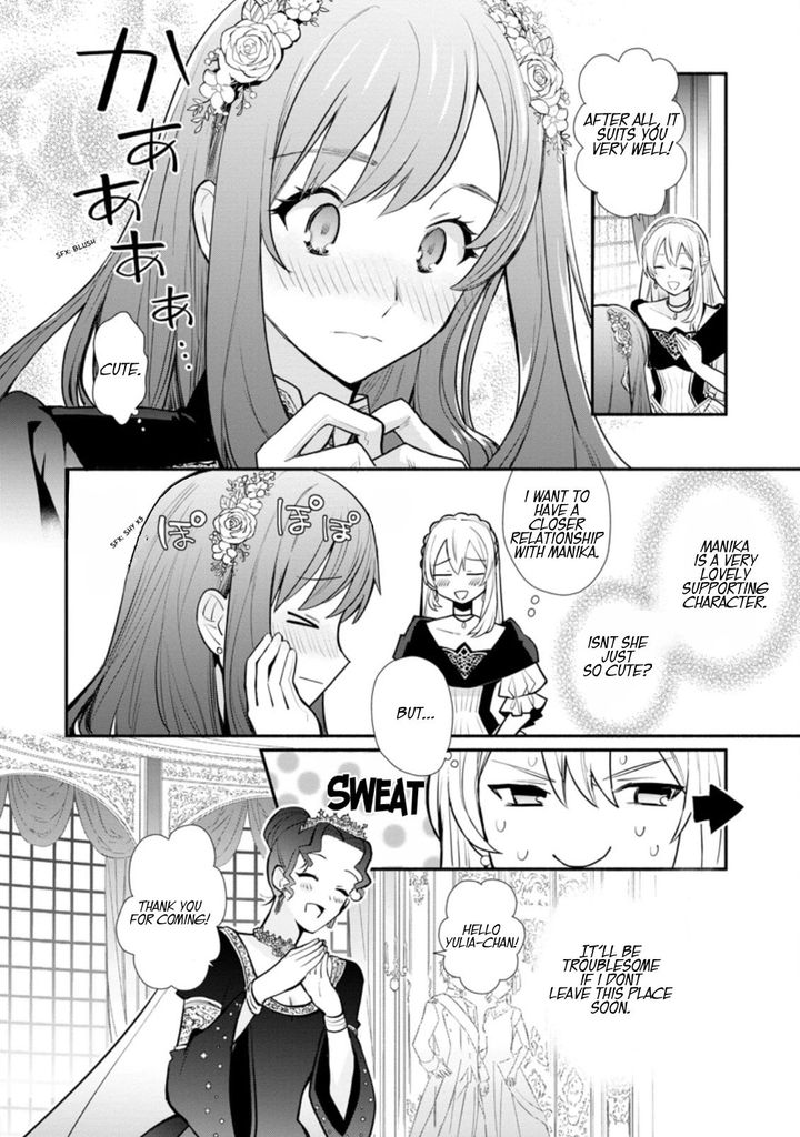 Mochiron Isharyouseikyuu Itashimasu Chapter 17 Page 16