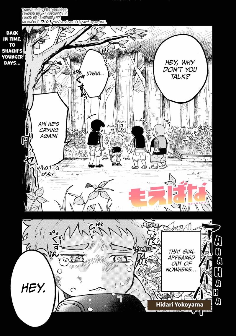 Moebana Chapter 7 Page 1