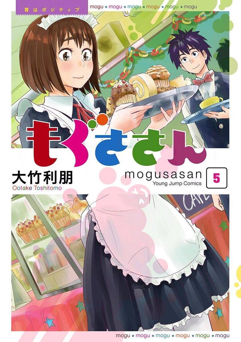 Mogusa San Chapter 35 Page 1