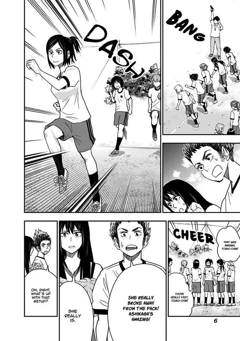 Mogusa San Chapter 35 Page 7
