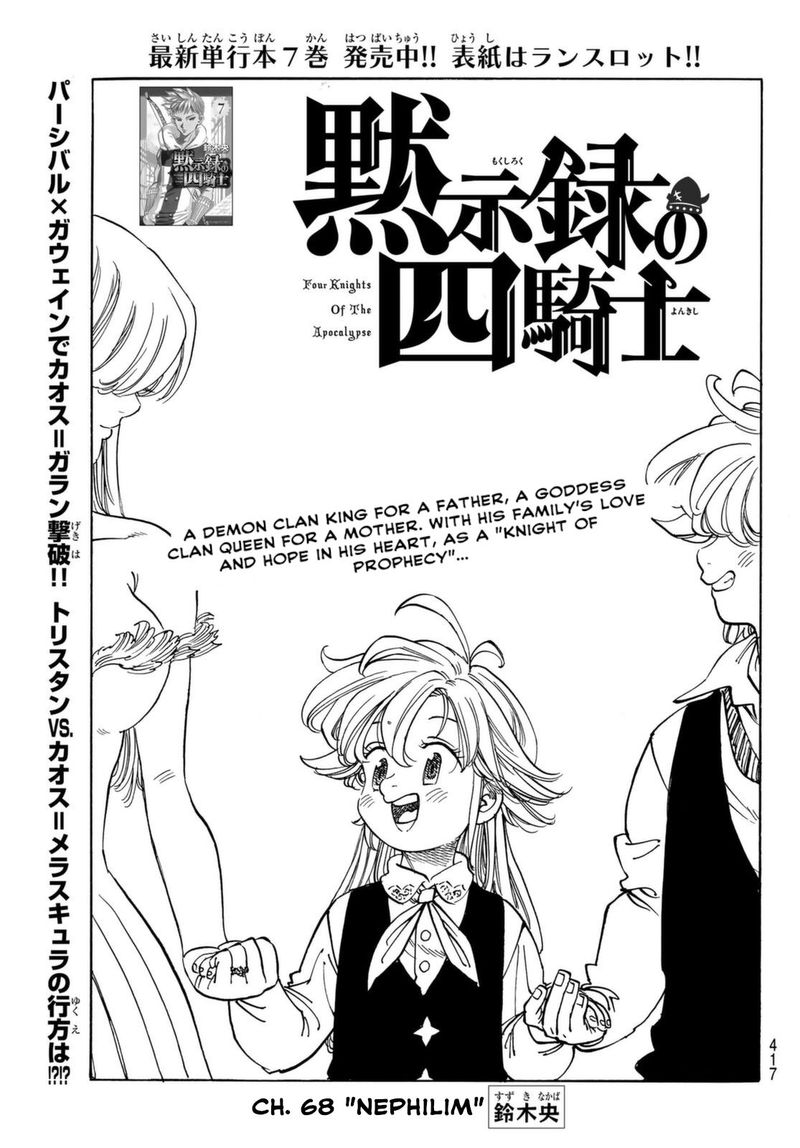 Mokushiroku No Yonkishi Chapter 68 Page 1