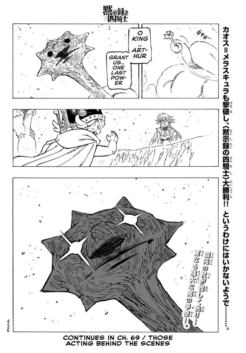 Mokushiroku No Yonkishi Chapter 68 Page 19