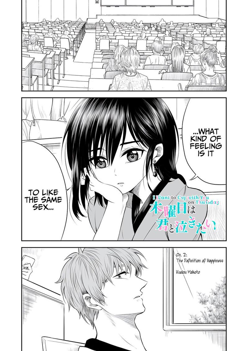 Mokuyoubi Wa Kimi To Nakitai Chapter 2 Page 1
