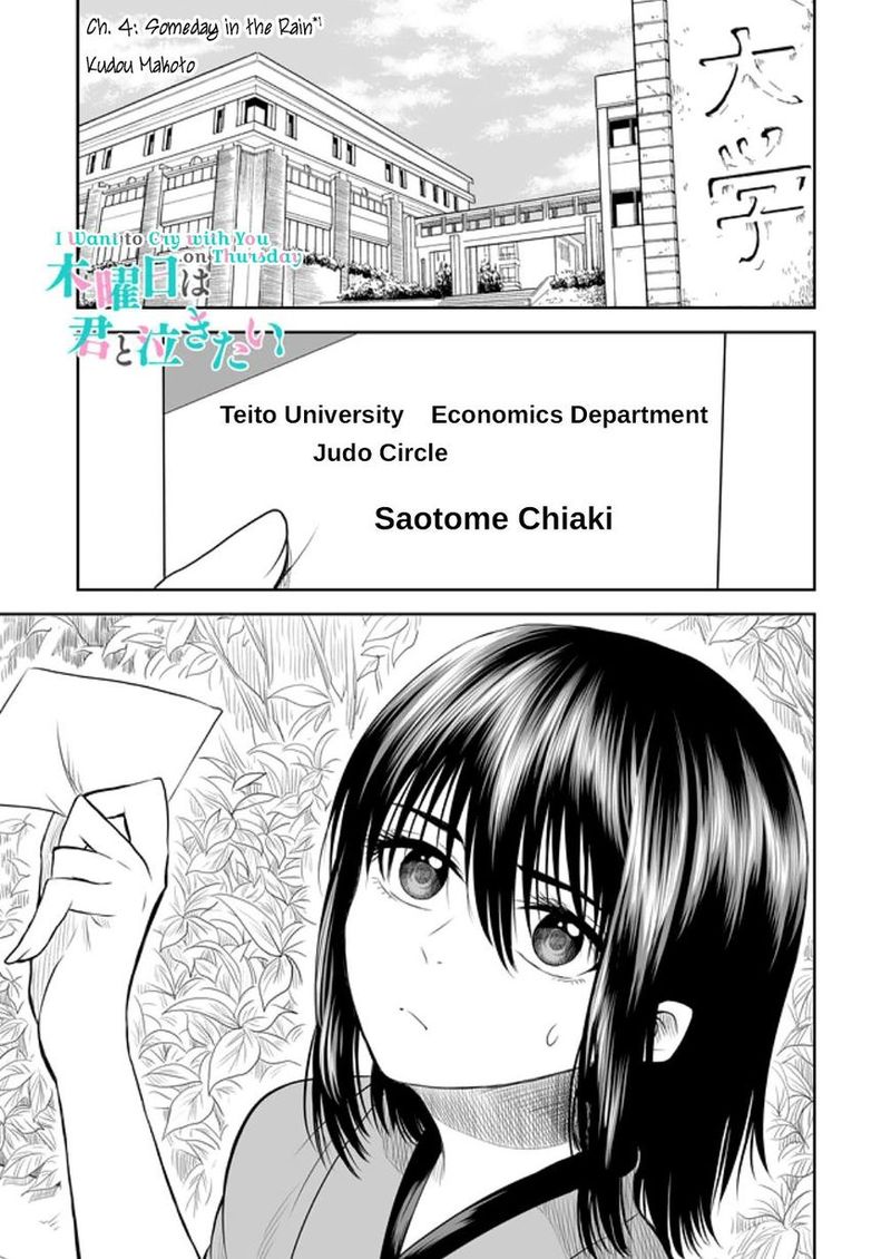 Mokuyoubi Wa Kimi To Nakitai Chapter 4 Page 1