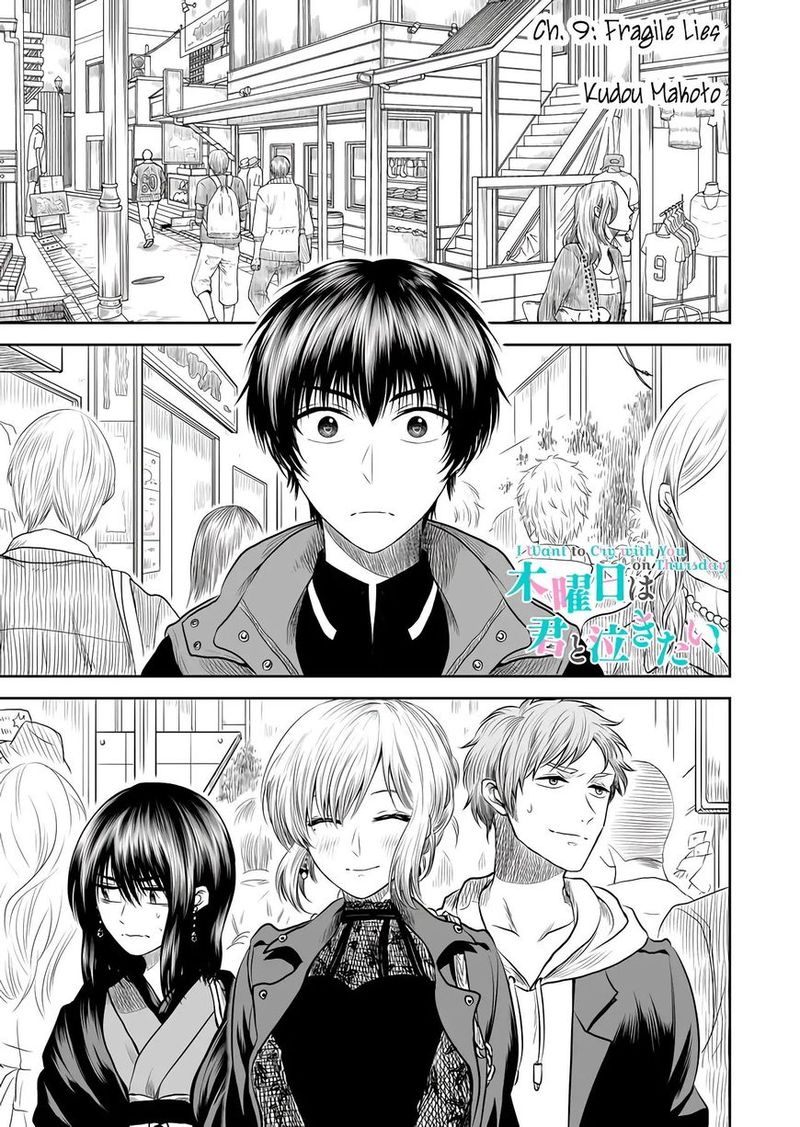 Mokuyoubi Wa Kimi To Nakitai Chapter 9 Page 1