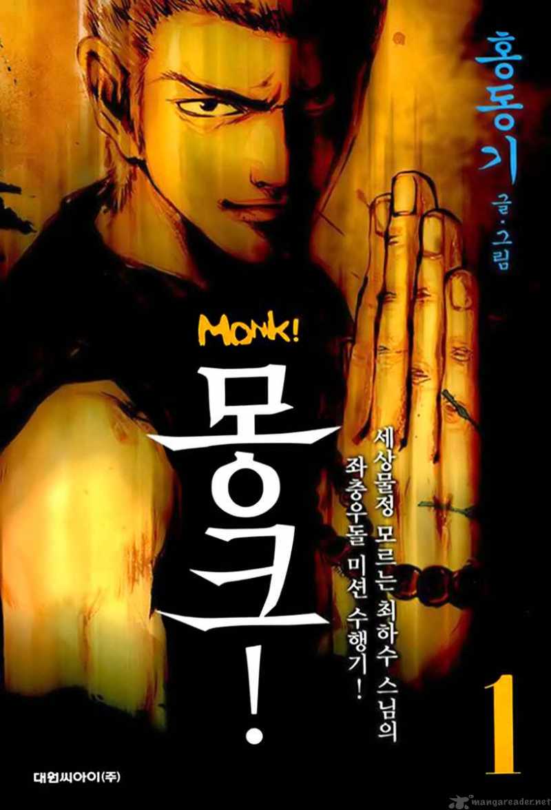 Monk Chapter 1 Page 3