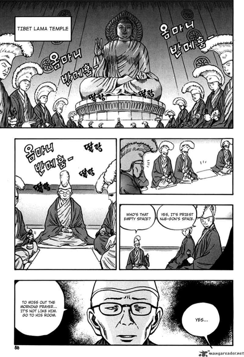 Monk Chapter 18 Page 22