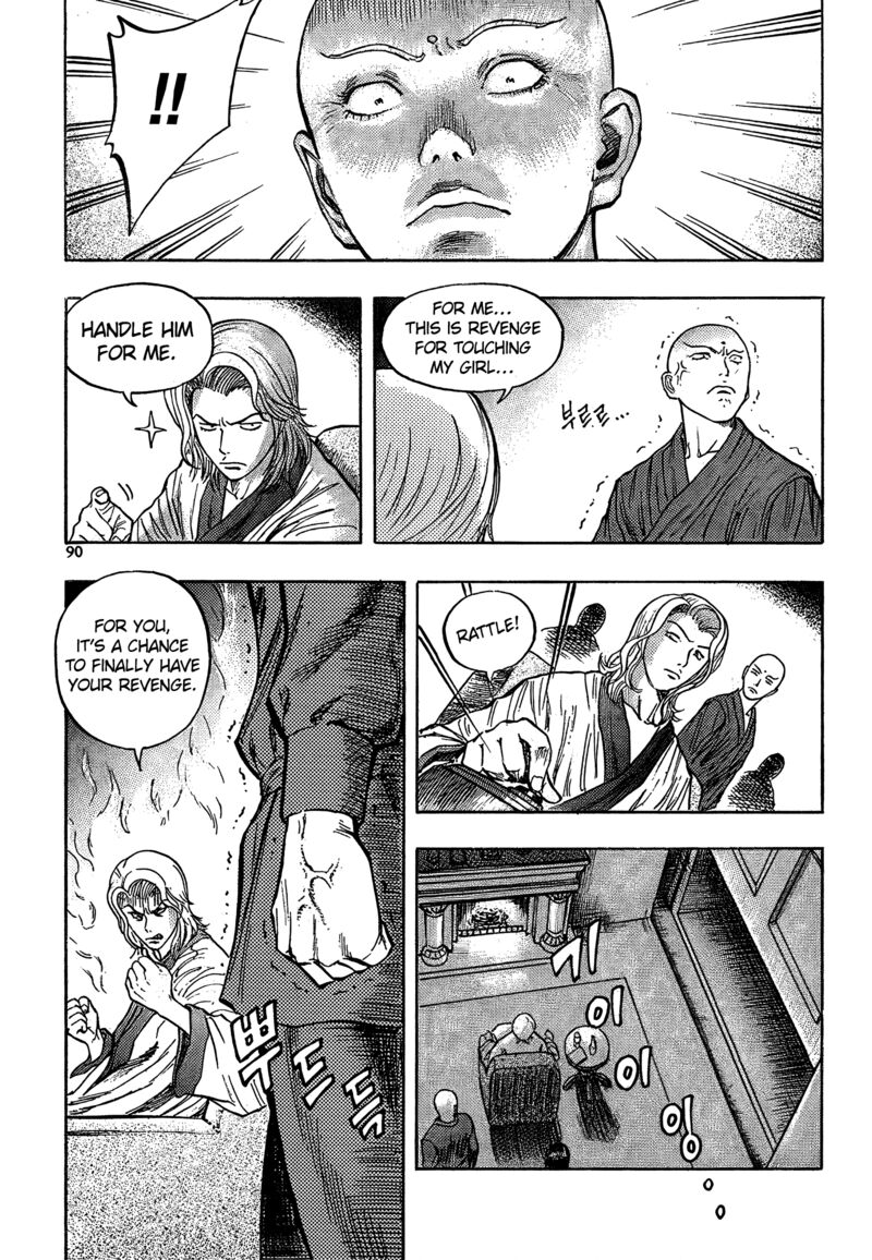 Monk Chapter 25 Page 16