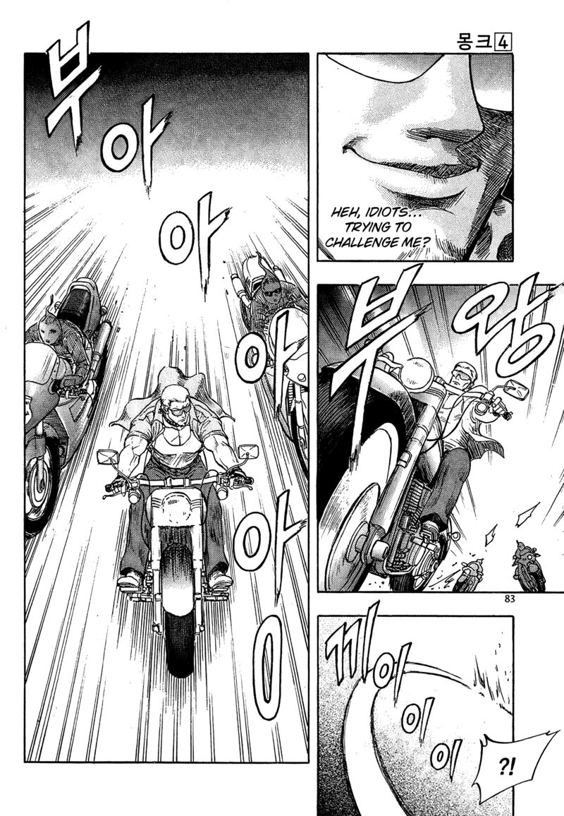 Monk Chapter 25 Page 9