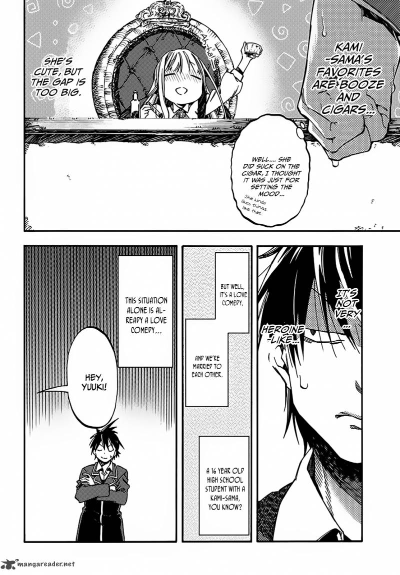 Monku No Tsukeyou Ga Nai Rabukome Read Monku No Tsukeyou Ga Nai Rabukome Chapter 12 - MangaFreak