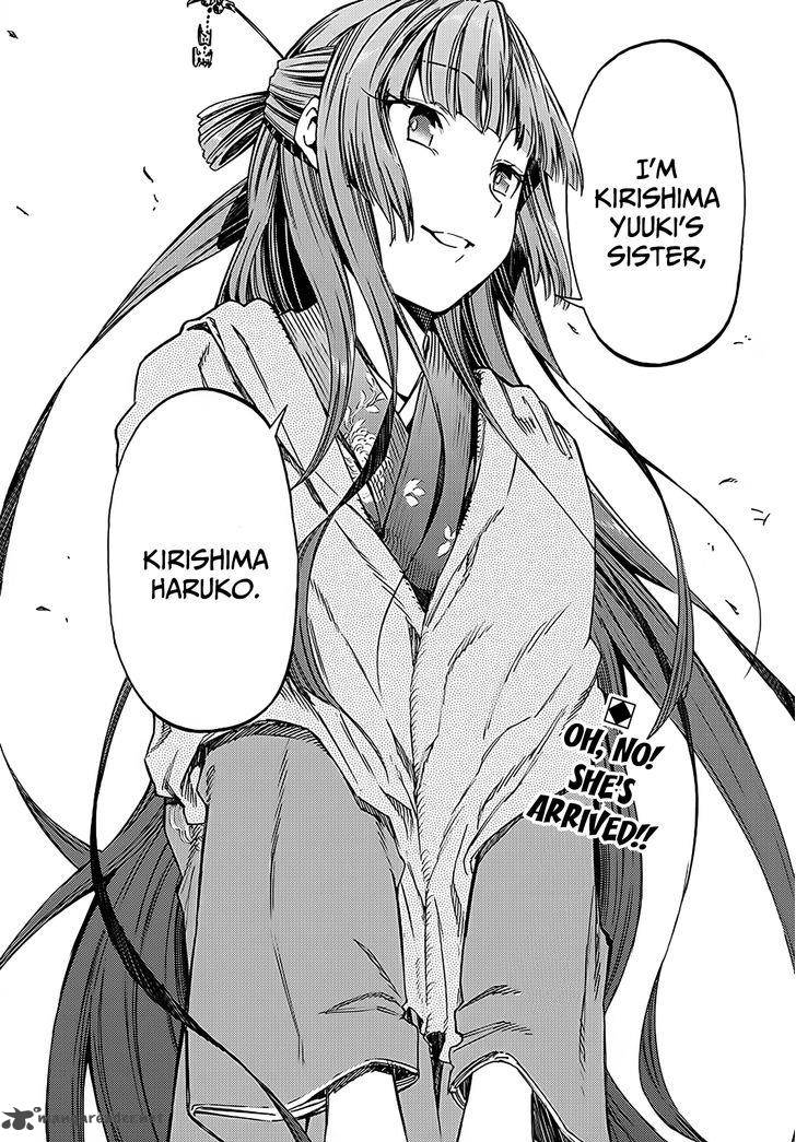 Monku No Tsukeyou Ga Nai Rabukome Read Monku No Tsukeyou Ga Nai Rabukome Chapter 15 - MangaFreak