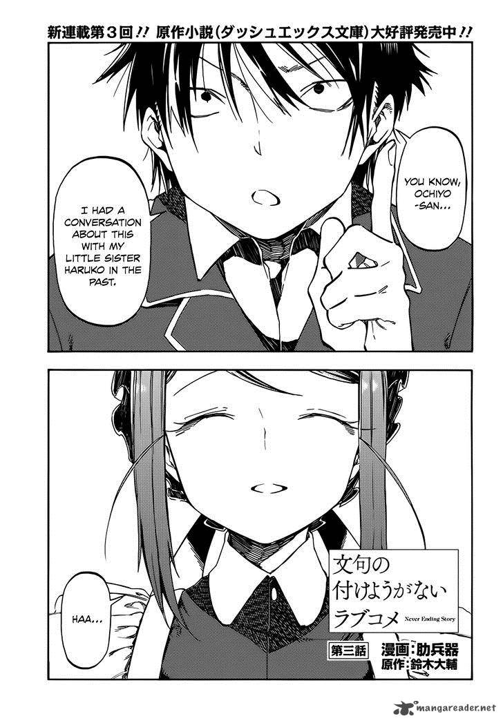 Name chotto Ai Ga Tsuyome No Rabukome Manga Read Monku No Tsukeyou Ga Nai Rabukome Chapter 3 - MangaFreak