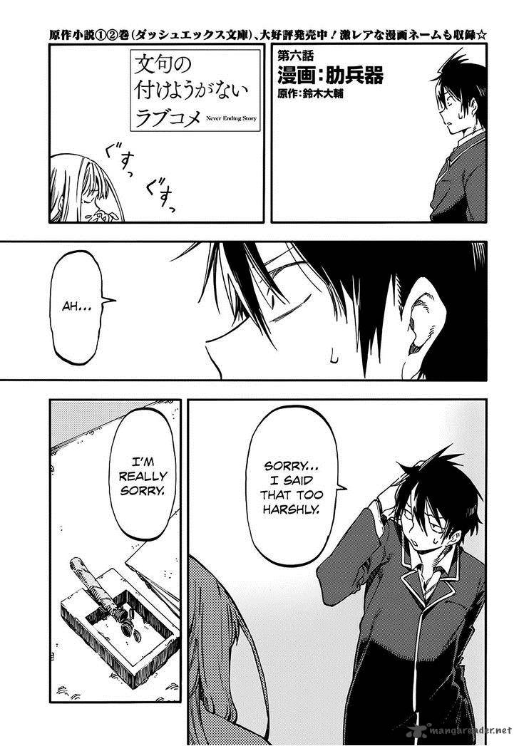 Monku No Tsukeyou Ga Nai Rabukome Read Monku No Tsukeyou Ga Nai Rabukome Chapter 6 - MangaFreak