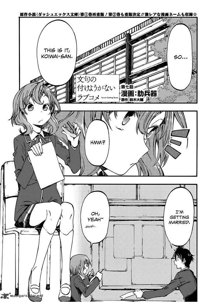 Chotto Ai Ga Tsuyome No Rabukome Read Monku No Tsukeyou Ga Nai Rabukome Chapter 7 - MangaFreak