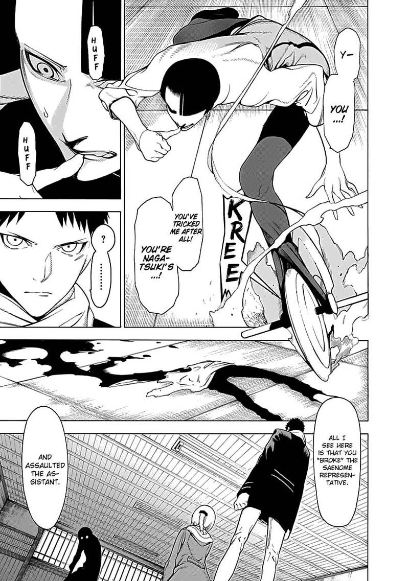Mononogatari Chapter 3 Page 22