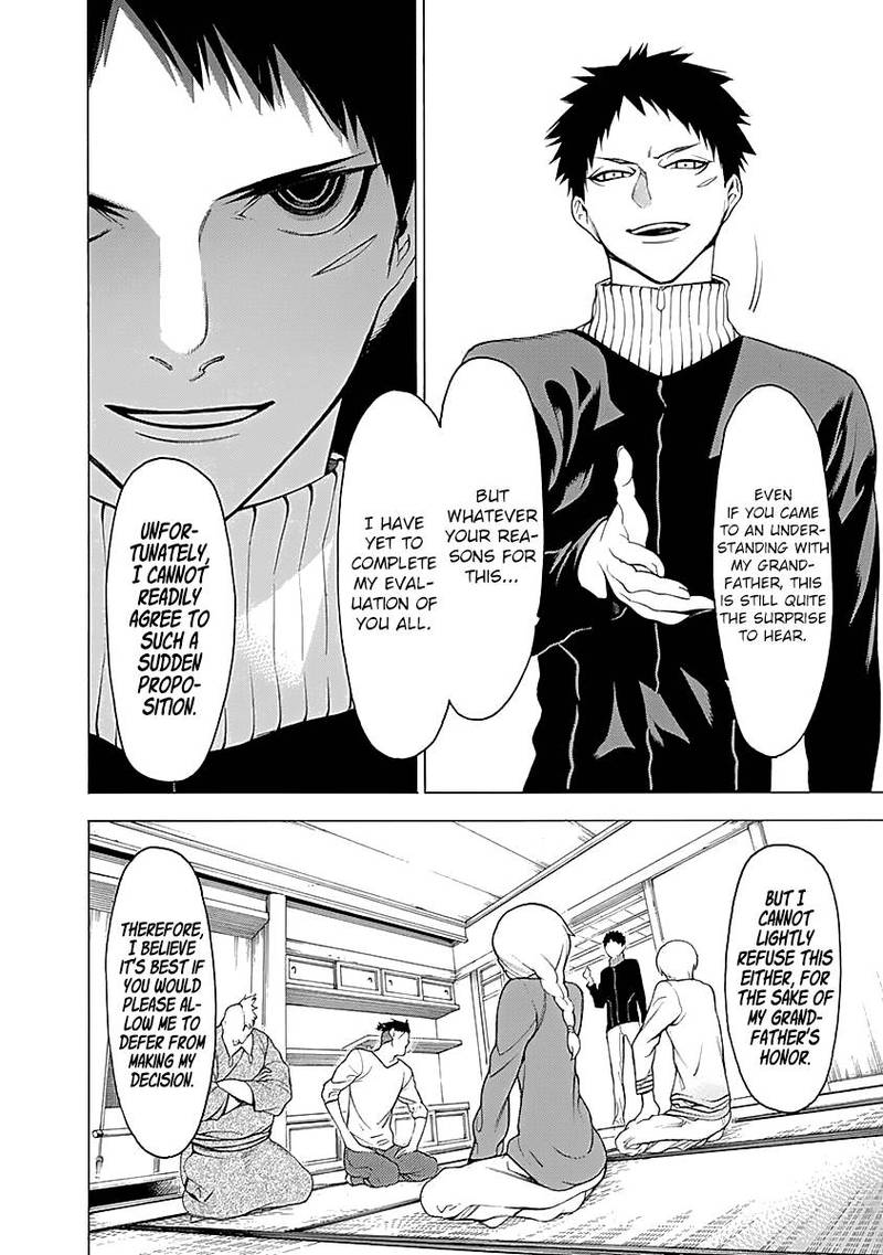 Mononogatari Chapter 6 Page 21