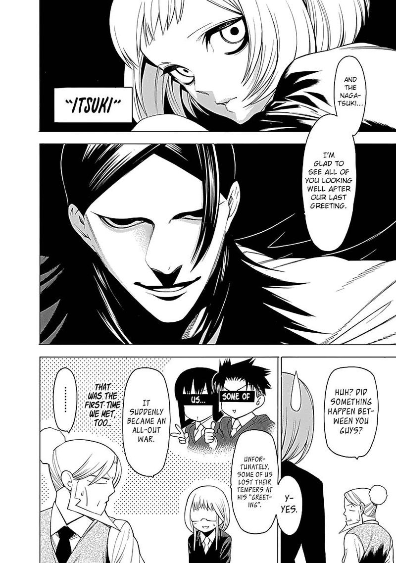 Mononogatari Chapter 8 Page 13