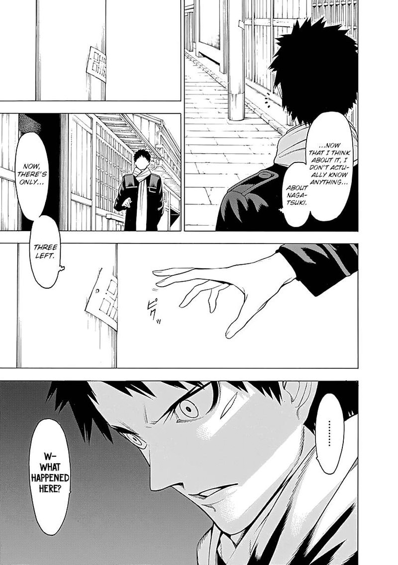 Mononogatari Chapter 8 Page 20