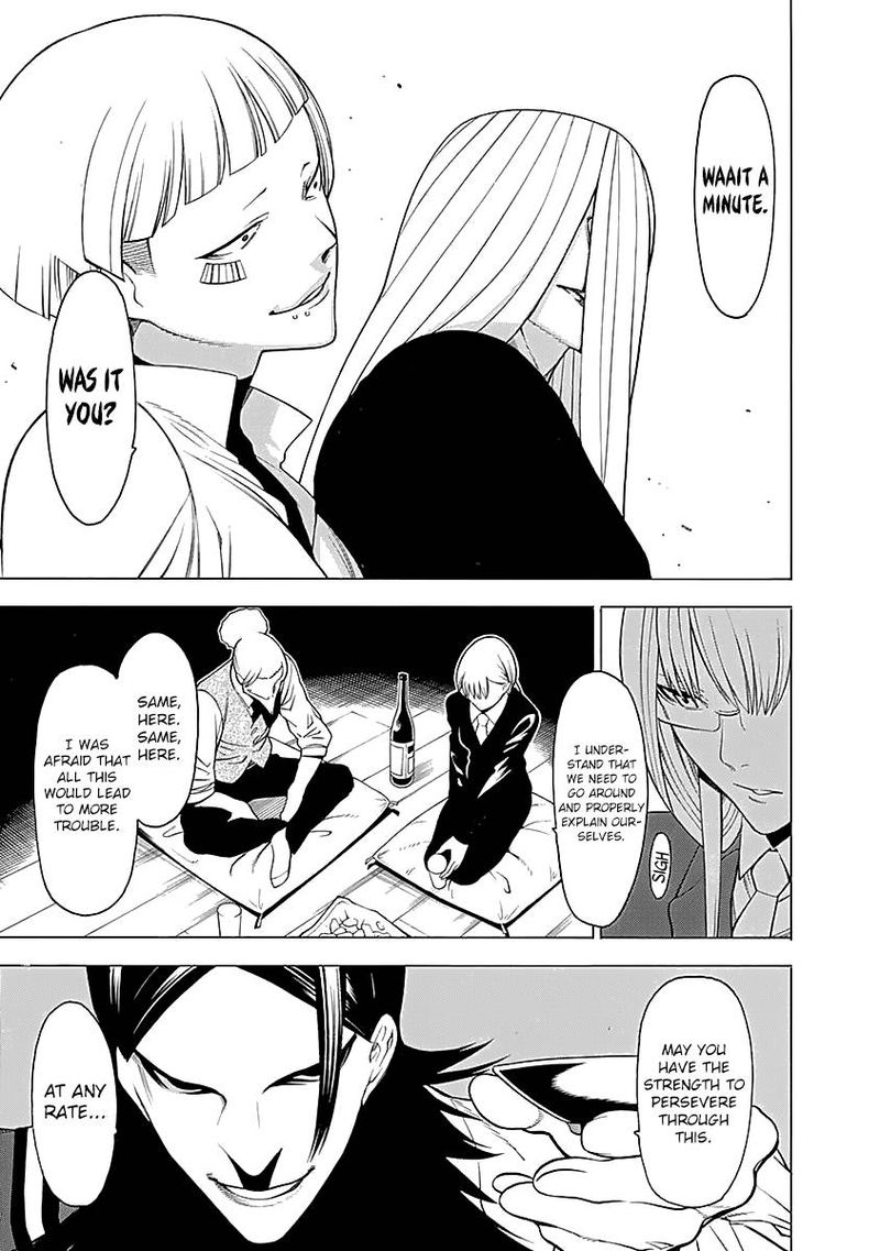 Mononogatari Chapter 8 Page 26