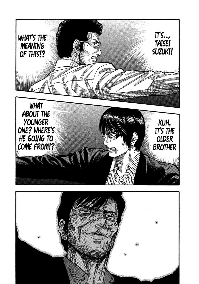 Read Montage Watanabe Jun Chapter 131 Mangafreak