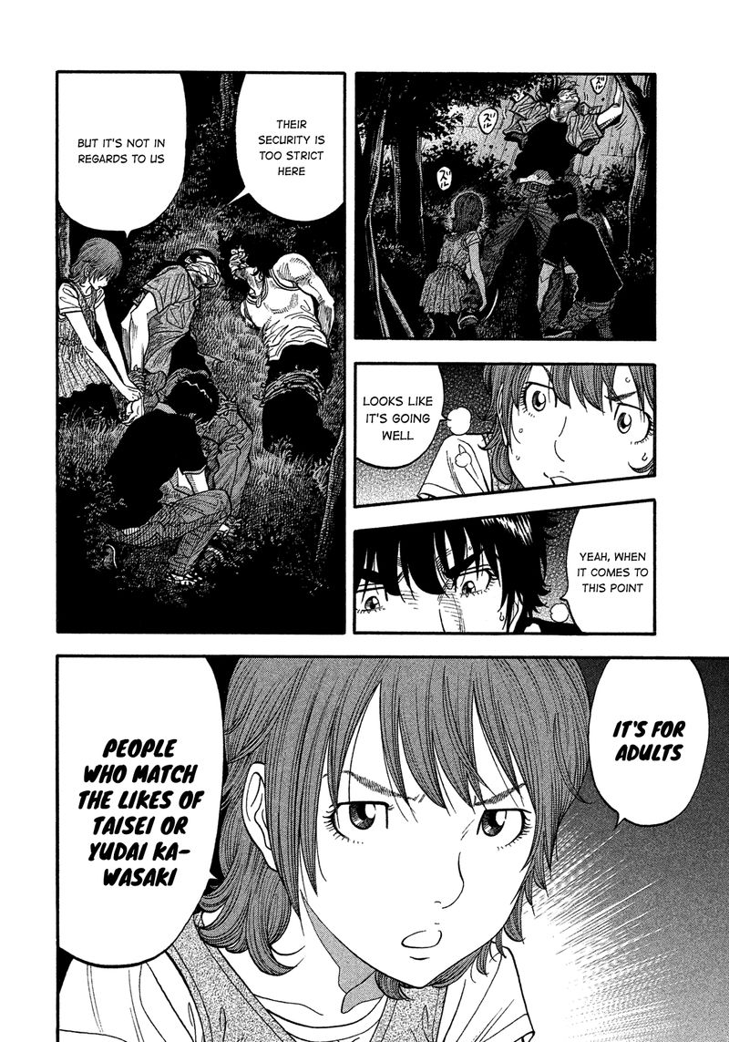 Read Montage Watanabe Jun Chapter 132 Mangafreak